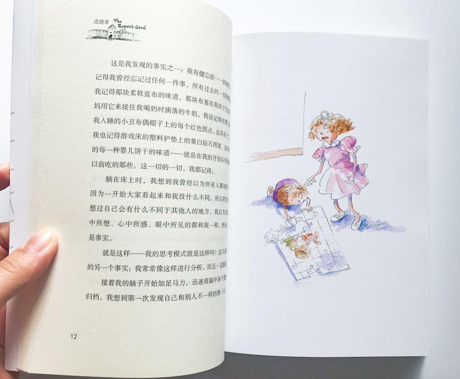 机器人罗博