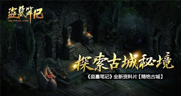 大话西游手游