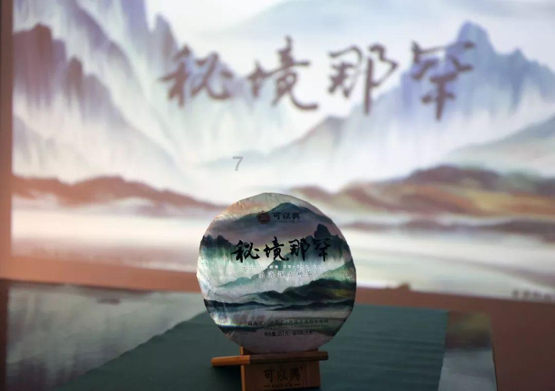 辞旧迎新春风阵阵暖人心，下联？
