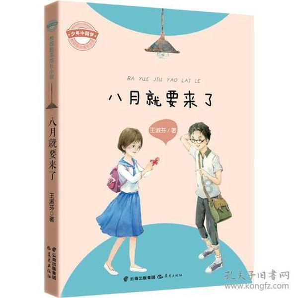 僵尸屠戮