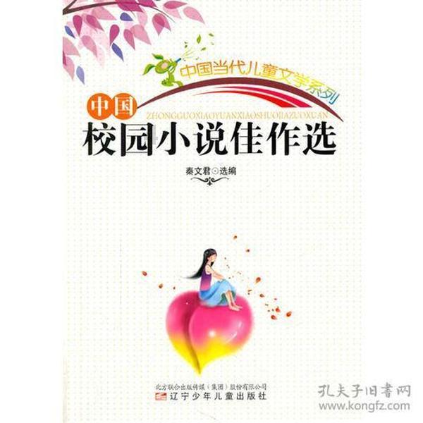 逗小猴开心系列176