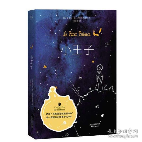 薄樱鬼：风之章