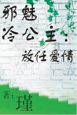 西安发现太平公主驸马薛绍侄女薛柔顺墓