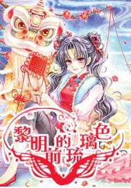 激光近视手术哪种好？游戏画面