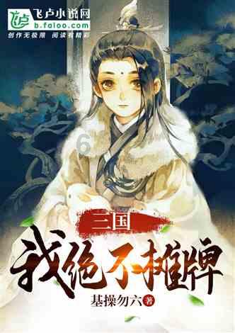 天津新杀手锏刚猛异常,欲终结北控两连胜,闵鹿蕾咋办