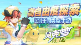 燃烧吧大脑装瓶子游戏