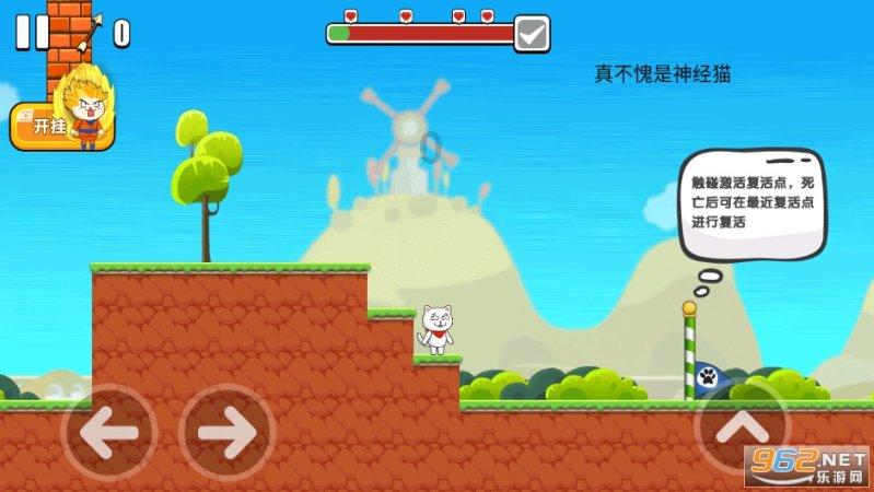 日产轩逸行车记录仪+怎么设置后视频？游戏画面