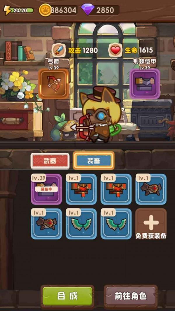有没有大神知道这是匡威的什么款？游戏画面
