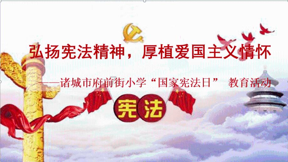逃离世界杯的现场