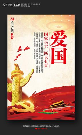 神都夜行录