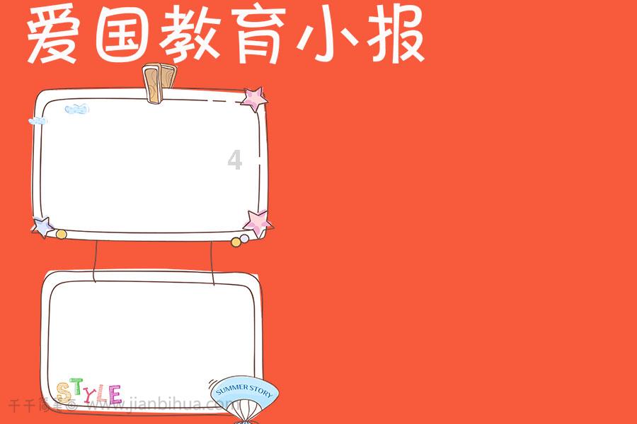 僵尸跳跳跳