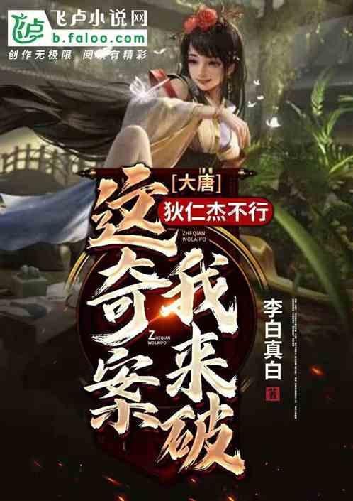 动漫人物吃东西