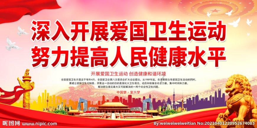 太空射击者