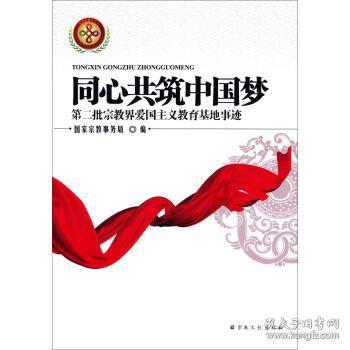 为什么冬天心情会差？游戏画面