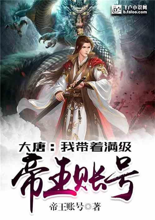 夏侯霸弃魏降蜀,他的女婿却成西晋名将,最终享有武庙之荣