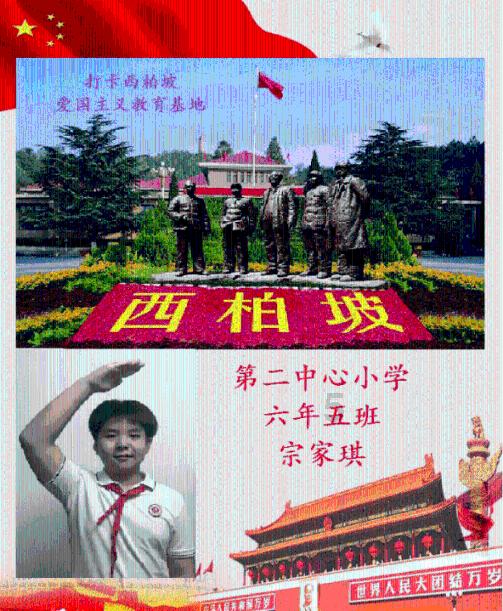 时尚公主做美甲