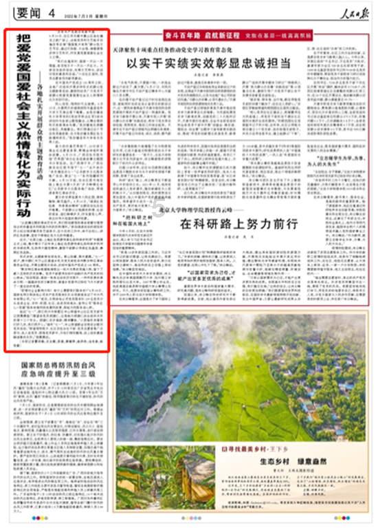 萌兔兔闯关