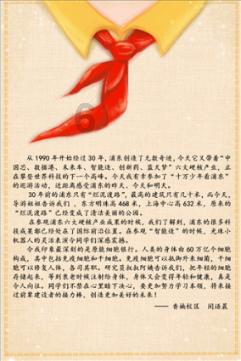 孔雀逃生