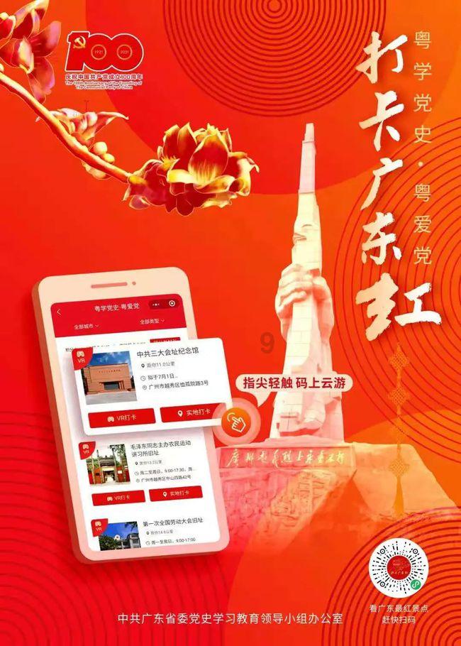 南方公园真理之杖