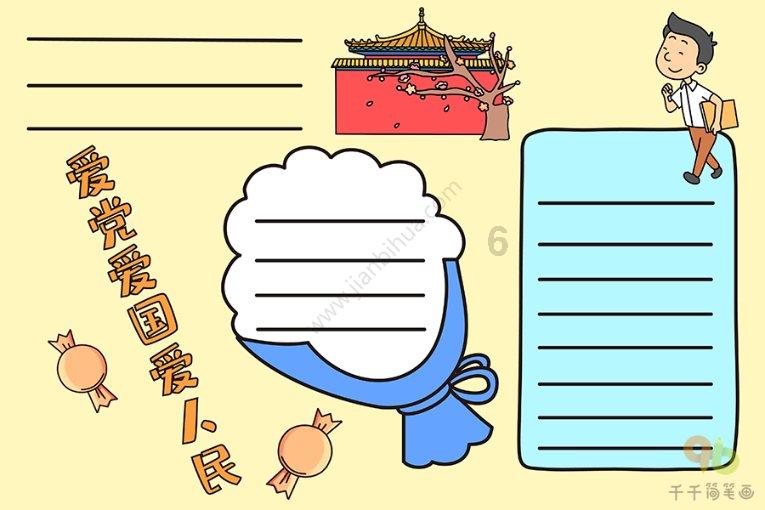 美味的甜品对对碰