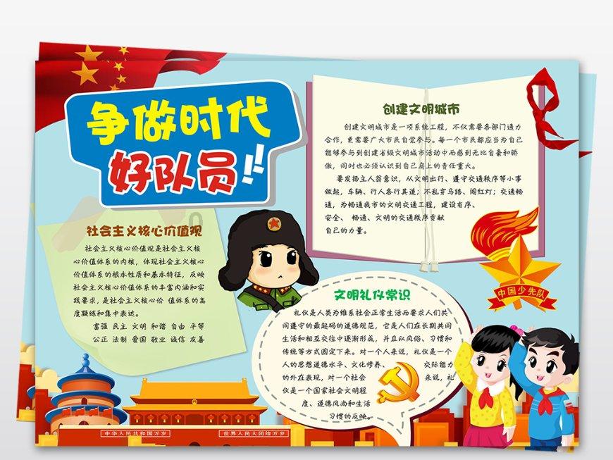 破碎的雕像