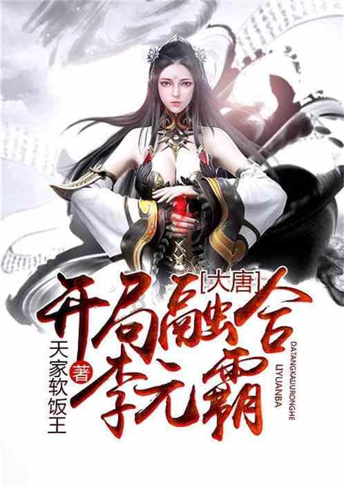 召唤神龙万宁版祖龙
