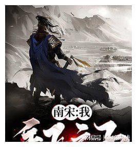炎龙骑士团