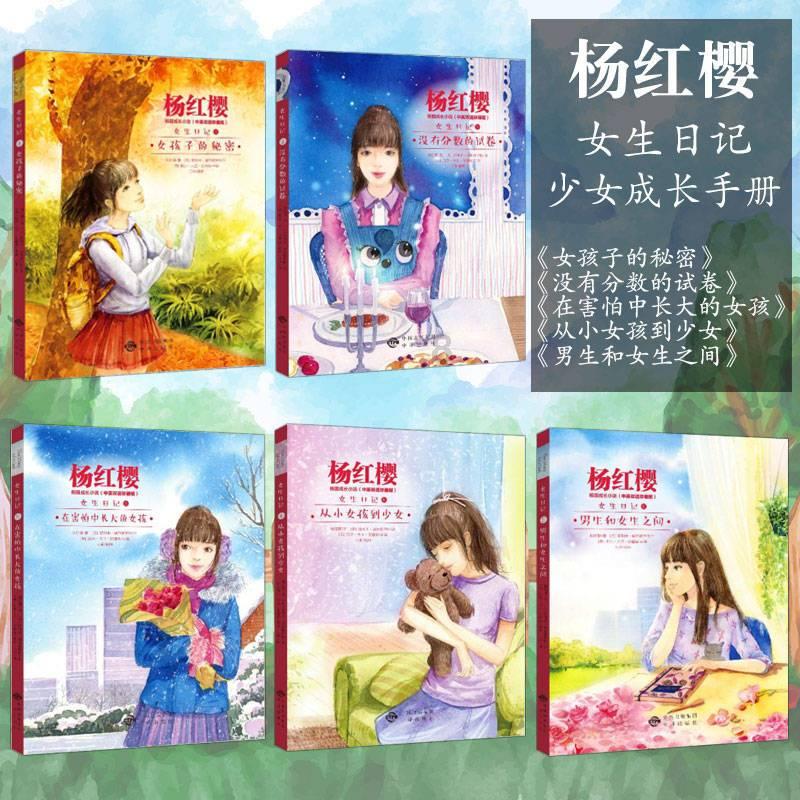 逃离霍比特人洞屋