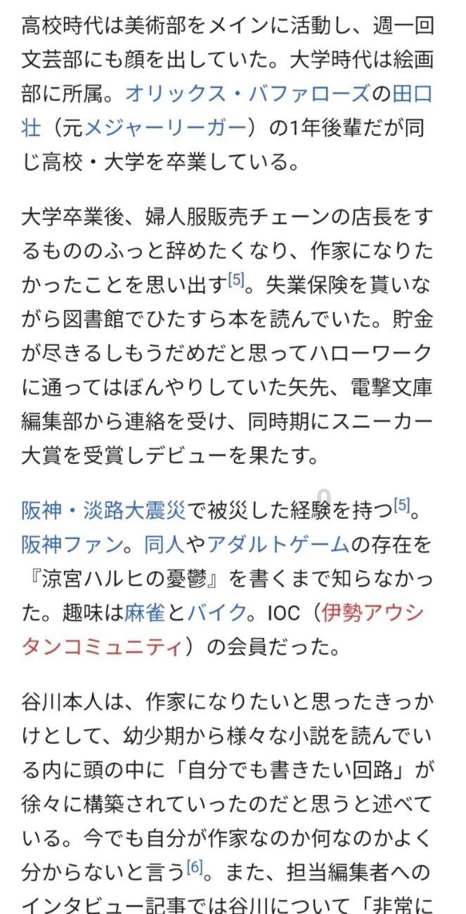 花群中的女孩